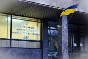 Суд над Компартією зову перенесено через неявку представника комуністів
