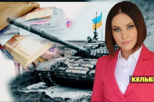 Бюджет і війна – 