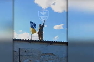Українські захисники підняли прапор над Малою Сейдеменухою на Херсонщині 