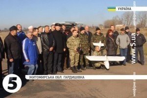 Жителі Бердичіва подарували учасникам АТО безпілотник і броньовик