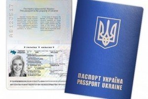 МЗС обіцяє почати випуск біометричних паспортів із 2015 року