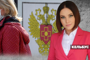 Что не так с рослибералами – "Несокрушимая страна"