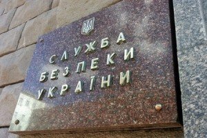 СБУ затримала злочинців, які за підтримки Росії планували теракти у Львові