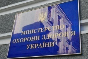 МОЗ: Ступінь ризику занесення в Україну вірусу Ебола - високий