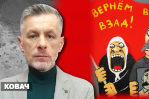 рф движется к краху – марафон "Несокрушимая страна"