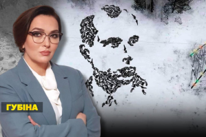 Кожен з нас Бандера – марафон "Незламна країна"