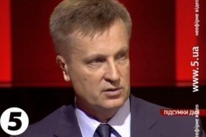 СБУ веде кримінальні впровадження проти Єфремова, Левченка, Колесніченко і Калетник - Наливайченко