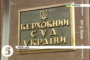 Суддям не подобається закон про люстрацію - хочуть роз’яснення КСУ