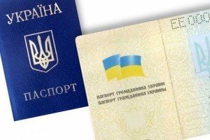 Львів‘янин добився права отримати паспорт без сторінки російською мовою