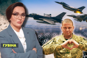Чи отримає Україна бажану зброю? – 