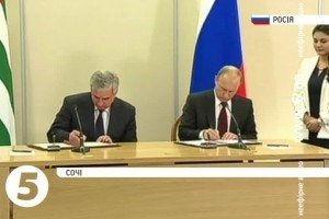 В НАТО та ЄС розкритикували російсько-абхазський договір