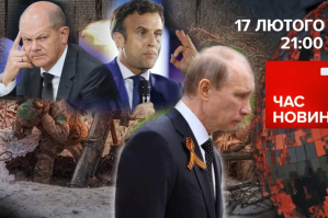 Решающие недели войны: кто может заменить путина? – "Час новостей: итоги"