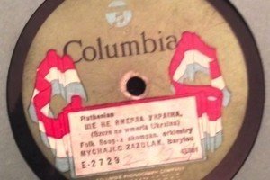 У Інтернеті набирає популярність аудіозапис гімну України 1916 року