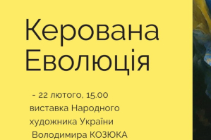 Сила мистецтва: як картини рятують життя