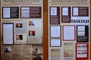 СБУ презентувала книгу про геноцид українців у 1932-1933 роках