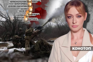Схід: де загроза оточення? – марафон 