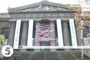 У Києві об’єднали музеї Свободи та Майдану