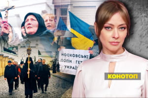 23 доба виселення з Лаври: як позбавитися московського патріархату? – марафон "Незламна країна"