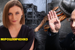 "Зрєліщ" не буде: ніхто не хоче їхати до бункерного діда на парад побєдобєсія – марафон "Незламна країна"