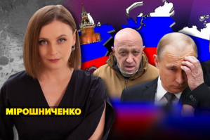 "путін – придурок" і "побєдобєсіє" на росії – марафон "Незламна країна"