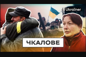 Деокупація правобережної Таврії: спогади жителів селища Чкалове