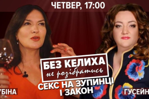Секс на остановке: почему осудили только девушку и что говорит закон – 