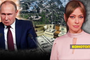 43 країни схвалили угоду про Реєстр збитків від агресії росії – "Незламна країна"