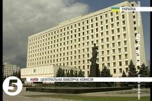 У ЦВК зареєстрували уже 262-х новообраних депутатів