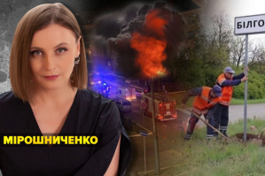 Невже громадянська війна у бєлгороді? – чому мовчить путін – марафон "Незламна країна"