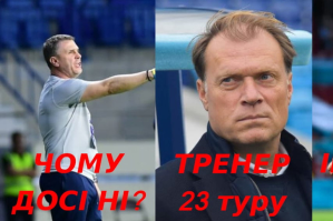Що очікувати від фіналу "Ліги Чемпіонів" – "Футбольні діалоги з Валентином Щербачовим"