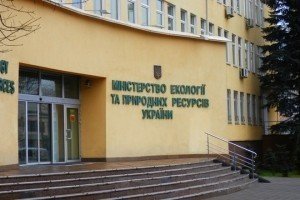 Мінекології розпочинає люстраційну перевірку