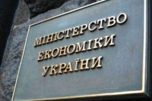 Мінекономрозвитку планує зменшення кількості ліцензій та дозволів