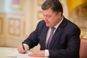 Порошенко звільнив 30 голів райдержадміністрацій по Закону про очищення влади