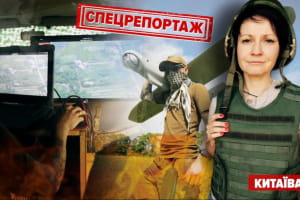 "Лелека" наблюдает за Бахмутом: как украинские "птички" выслеживают врага – спецрепортаж