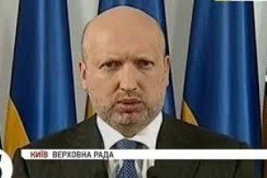 Турчинов вимагає якнайшвидше продати надлишкове майно ДУС