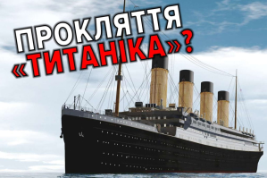 В океане потерялся 