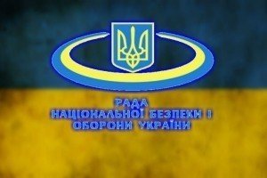 В зоні АТО встановили "режим тиші" - РНБО