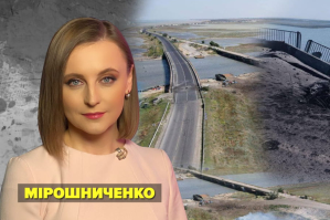 Мосты 