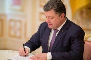 Порошенко підписав закон про особливий статус окремих районів Донбасу