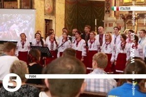 Українці Італії провели благодійний концерт на користь воїнів АТО