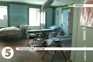"5 канал" побував у новоствореному шпиталі для бійців АТО на Луганщині