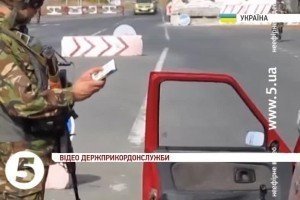 ДПСУ облаштовує тимчасову контрольну смугу довкола окупованих російськими терористами районів
