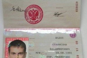 СБУ затримала російського найманця, який за гроші вступив до лав терористів