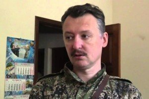 Генпрокуратура України оголосила підозру Гіркіну та Безлєру