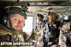 Це ШОКУЄ! Унікальні операції ГУР: Артем Шевченко про роботу воєнної розвідки України – "Час: Online"