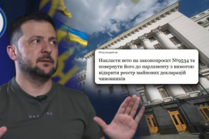 Ветувати не можна підписати: українці реагують на закриття депутатами декларацій – "Незламна країна"