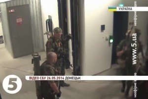 СБУ затримала зрадника, який у травні пустив терористів у донецький аеропорт