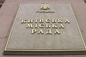 У Києві відбудуться довибори двох депутатів, що стали нардепами