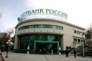 Чистий прибуток "Сбєрбанку Росії" зменшився на 10%