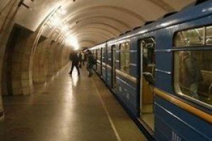Вартість проїзду у київському метро підвищать